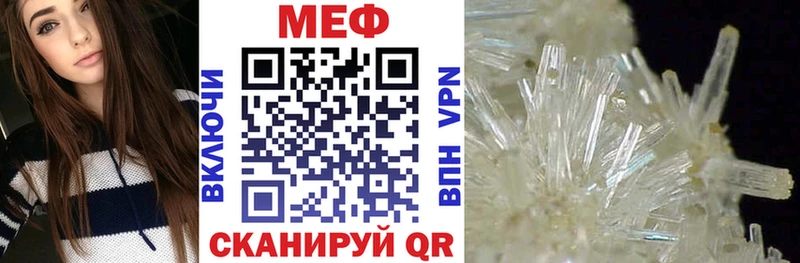 Где купить наркоту Приволжский Героин  Амфетамин  ГАШ  Канабис  Меф мяу мяу  APVP 