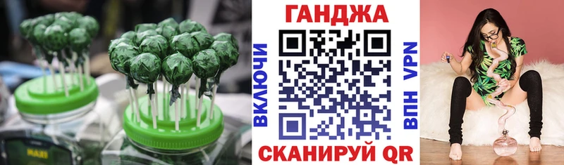Canna-Cookies марихуана  цена наркотик  Приволжский 
