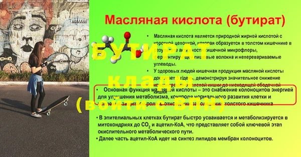 соль курить ск Няндома
