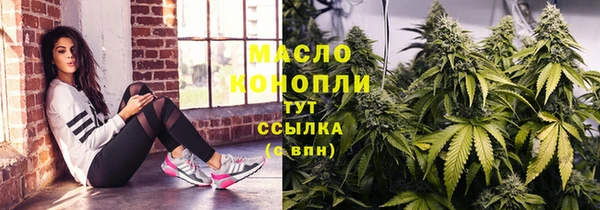 соль курить ск Няндома