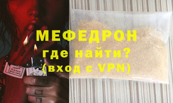 амф Нягань