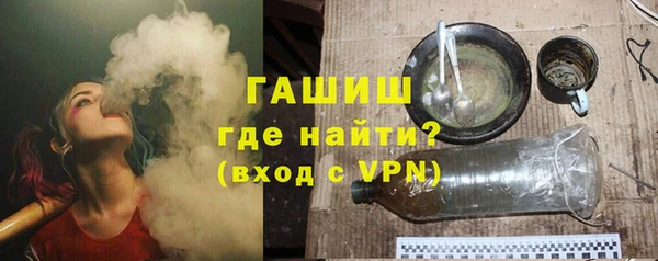 соль курить ск Няндома