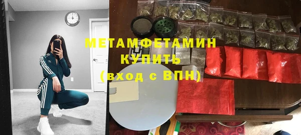 соль курить ск Няндома