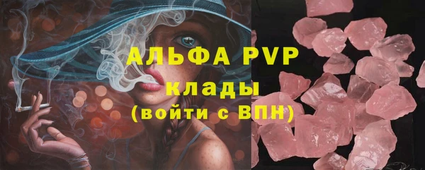 соль курить ск Няндома