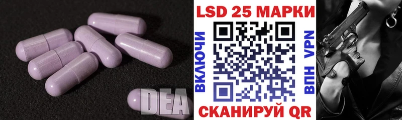 наркотики  Приволжский  LSD-25 экстази ecstasy 