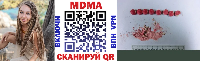 MDMA кристаллы  Приволжский 