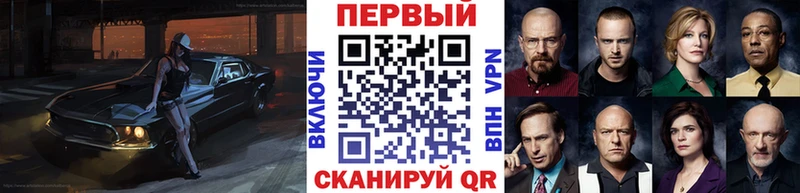 Первитин Methamphetamine  Приволжский 