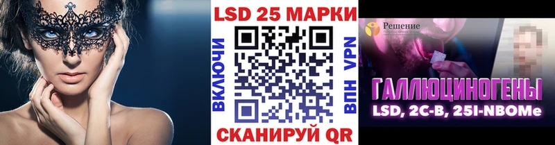 наркотики  Приволжский  Марки 25I-NBOMe 1500мкг 