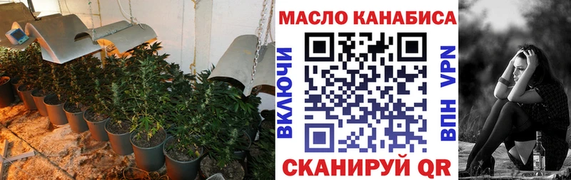 ТГК гашишное масло  Приволжский 